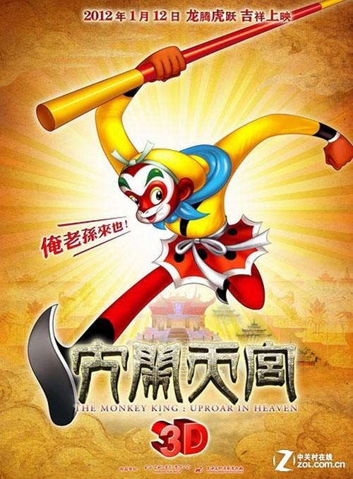 圣菲（Santa Fe）病假条